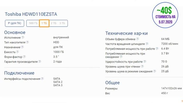 Сборка ПК с Intel core i3 10100 смотреть онлайн