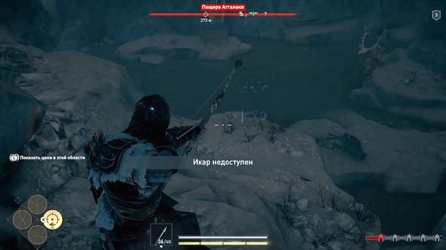 Assassin’s Creed Одиссея (Assassin's Creed Odyssey) 2 Часть (Без комментариев) смотреть онлайн