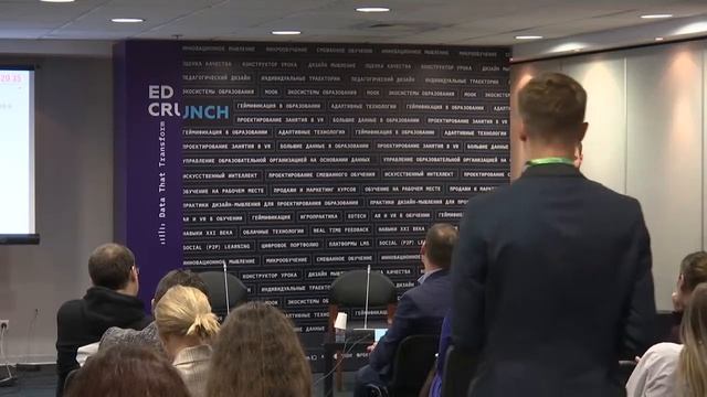 Образование на основе данных смотреть онлайн