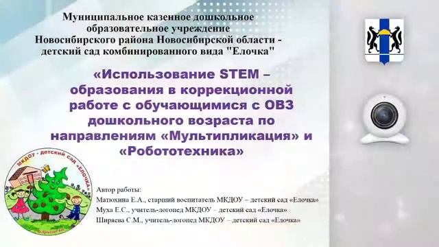 Эффективные практики обучения обучающихся с ограниченными возможностями здоровья смотреть онлайн
