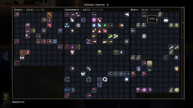 Noita #1 Ведьма спускается по социальной лестнице смотреть онлайн