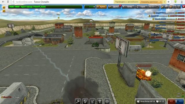 Прохождение Танков Онлайн часть 2 - Новое Звание!!! смотреть онлайн