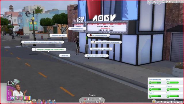 [TS4] Жизненный путь: 🥳🍸 Двадцать первый день с младенцами смотреть онлайн