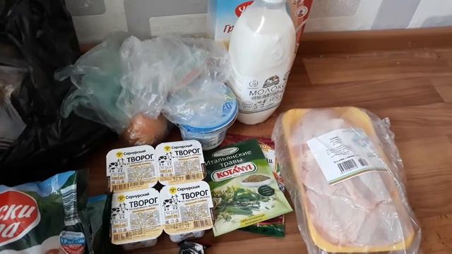 Закупка продуктов на 930 рублей