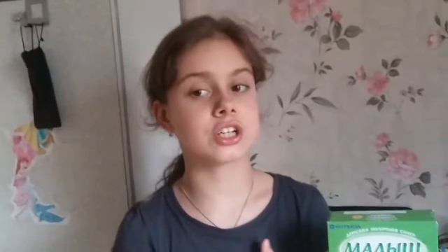 Что можно давать ребенку в 10 месяцев?❣ смотреть онлайн