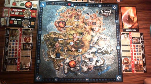 Играем в Blood Rage (Кровь и Ярость) смотреть онлайн