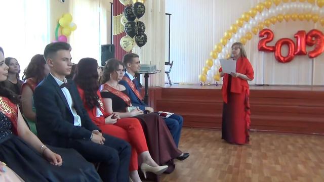 Выпускной в школе - 11 класс