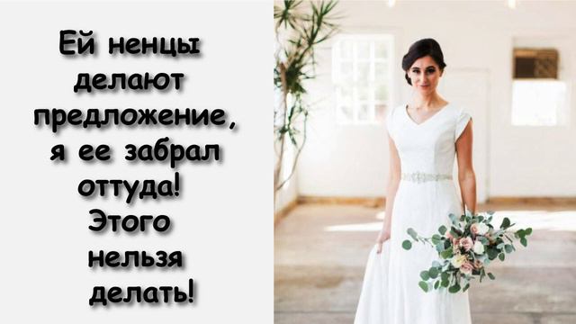 ОЧЕНЬ ЖЕРТВЕННЫЙ ПОСТУПОК! В НЕВЫНОСИМЫХ УСЛОВИЯХ, СВЕРШАЛА В 19 ЛЕТ СЛУЖЕНИЕ СРЕДИ НЕНЦЕВ! смотреть онлайн