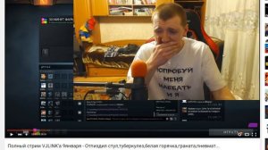 Vjlink умрет от туберкулеза. Грузчик win