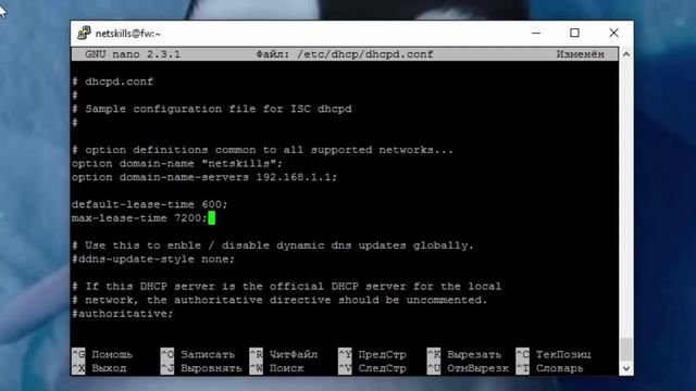 8.Linux для начинающих. DHCP сервер смотреть онлайн