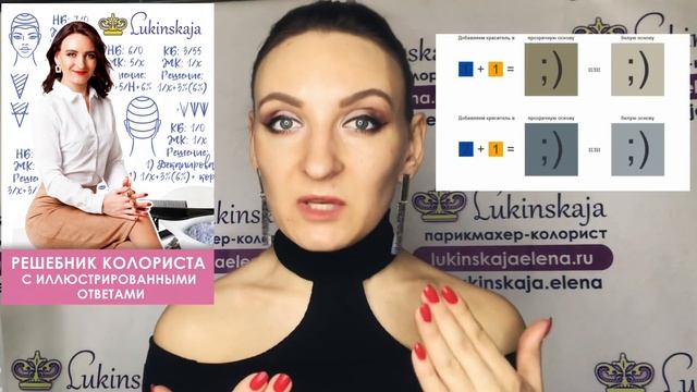 РЕШЕБНИК КОЛОРИСТА‼️ ВАЖНО‼️