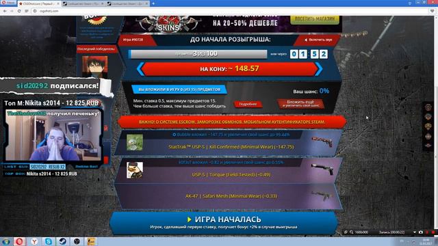 CHEATBANNED Проиграл на ставке весь свой инвентарь!Шок!#ВитяЖиви смотреть онлайн