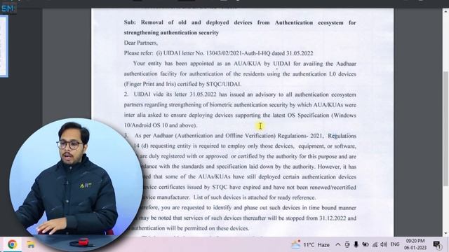 Morpho Fingerprint Device Full Installation in 2023 | Complete Video | Morpho rd service | हिंदी मे смотреть онлайн