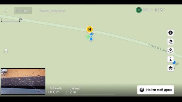 Обзор приложения DJI Fly для DJI Mini SE