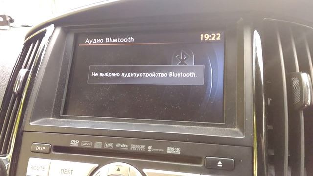 Nissan Serena 25 (2006-12) - русификация меню, навигация европа, радио евро, обгонная камера.