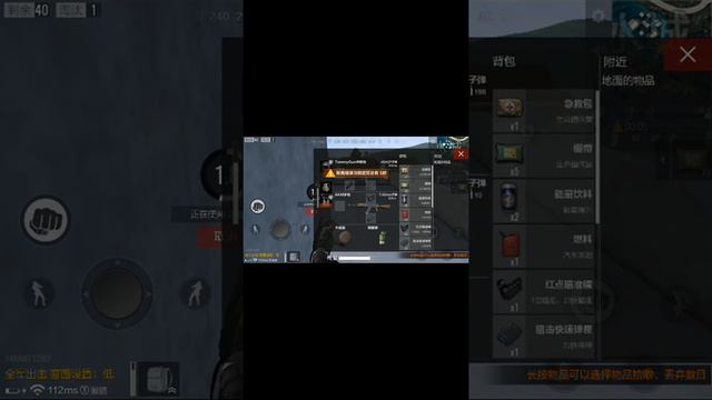 Наконец-то скачал PUBG топ 1 ну, может нет смотреть онлайн