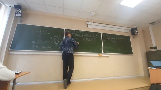 | Лекция | 08.09.2022 | Ананичев Д.С. | алгем |