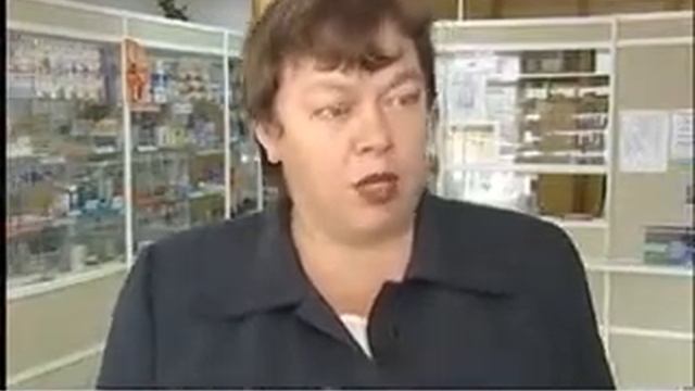 Тюменские пенсионеры год будут покупать лекарство с 10% скидкой смотреть онлайн