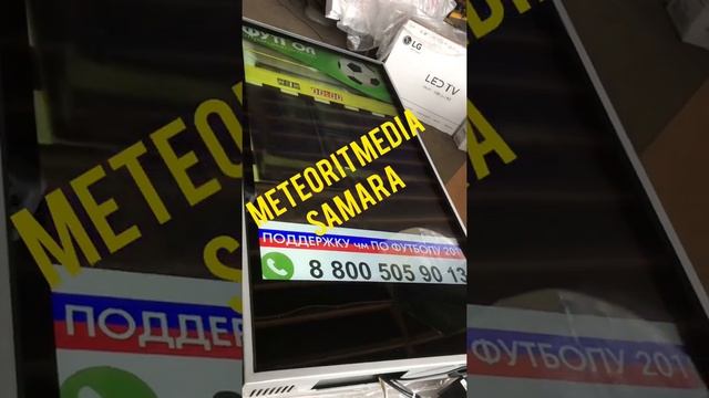 Настенная навесная цифровая видео панель дисплей рекламный монитор информационный не сенсорный смотреть онлайн