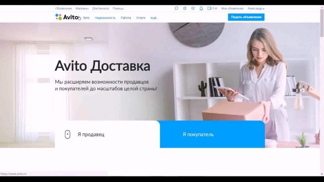 Работа Москва Авито Ру (контакты в описании) смотреть онлайн