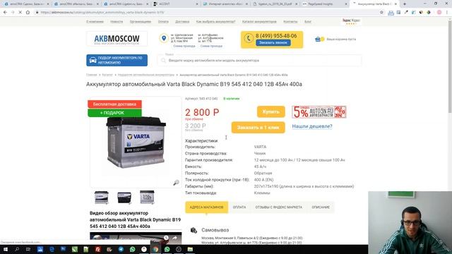 Аудит интернет-магазина декоративной штукатурки ligaton.ru смотреть онлайн