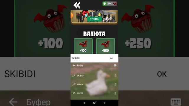 промокоды туалет файт смотреть онлайн