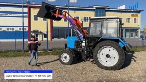 Фронтальный погрузчик (КУН) ПКУ-0,8 / STRONG к тракторам МТЗ Беларус