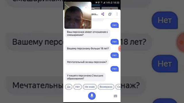 Игра с Алисой 《угадай персонажа》 Алиса угадала всех лег в Brawl Starse #2. смотреть онлайн