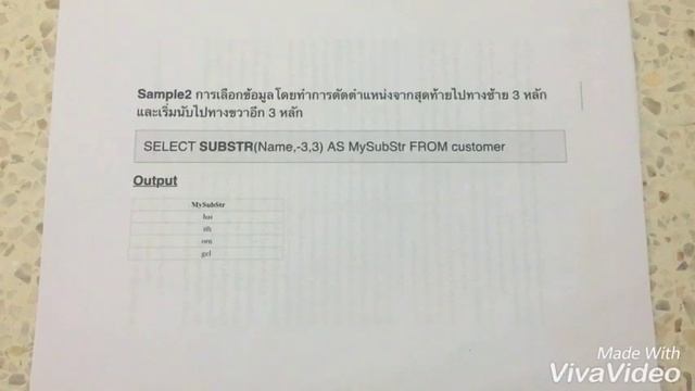SQL: Substr, Length смотреть онлайн