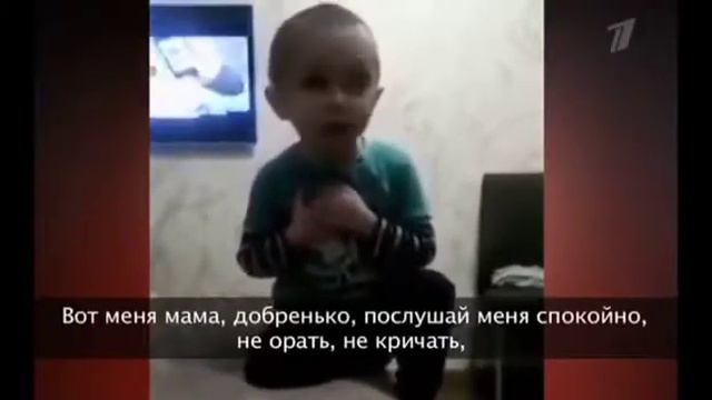 Ребёнок учит маму как с ним разговаривать смотреть онлайн