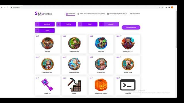 HOLY НА VIMEWORLD ЗА 30 РУБЛЕЙ? КАК ПОЛУЧИТЬ ВИМЕРЫ НА ВАЙМ ВОРЛД БЕСПЛАТНО [РАБОТАЕТ] смотреть онлайн