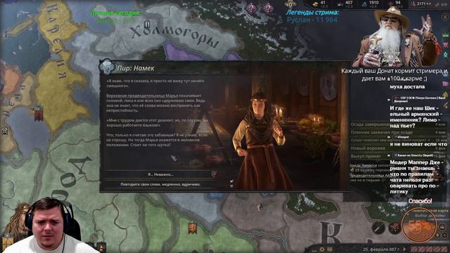 Строим ВЕЛИКИЙ УСЬТЮГ Славянская Империя Ванила БЕЗ длс | Crusader Kings III смотреть онлайн