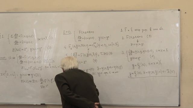 Бутузов В. Ф. - Основы сингулярной теории возмущений - Формальная асимптотика смотреть онлайн