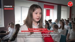 В Запорожской области повышают историческую и духовную грамотность молодежи