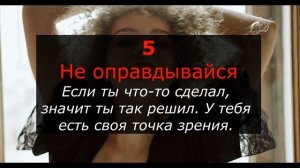 8 советов чтобы девушка боялась тебя потерять