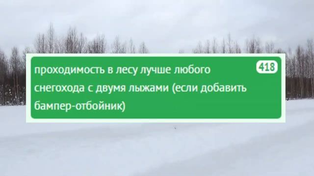 ТОП-5 снегоходов до 400000 рублей. Какой снегоход выбрать? смотреть онлайн