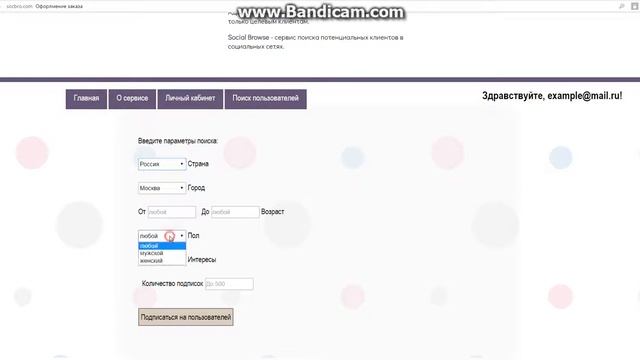 Screencast for Instagram смотреть онлайн