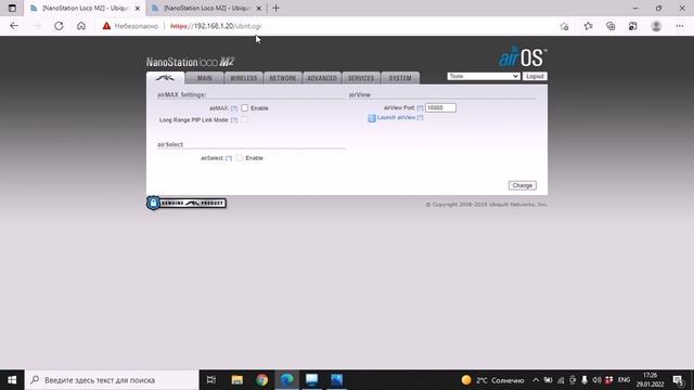 Отпадает связь в точках доступа Nanostation. Решение. смотреть онлайн