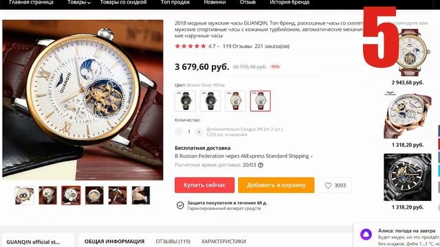 Что Подарить Парню? Топ Подарков Для Парня смотреть онлайн