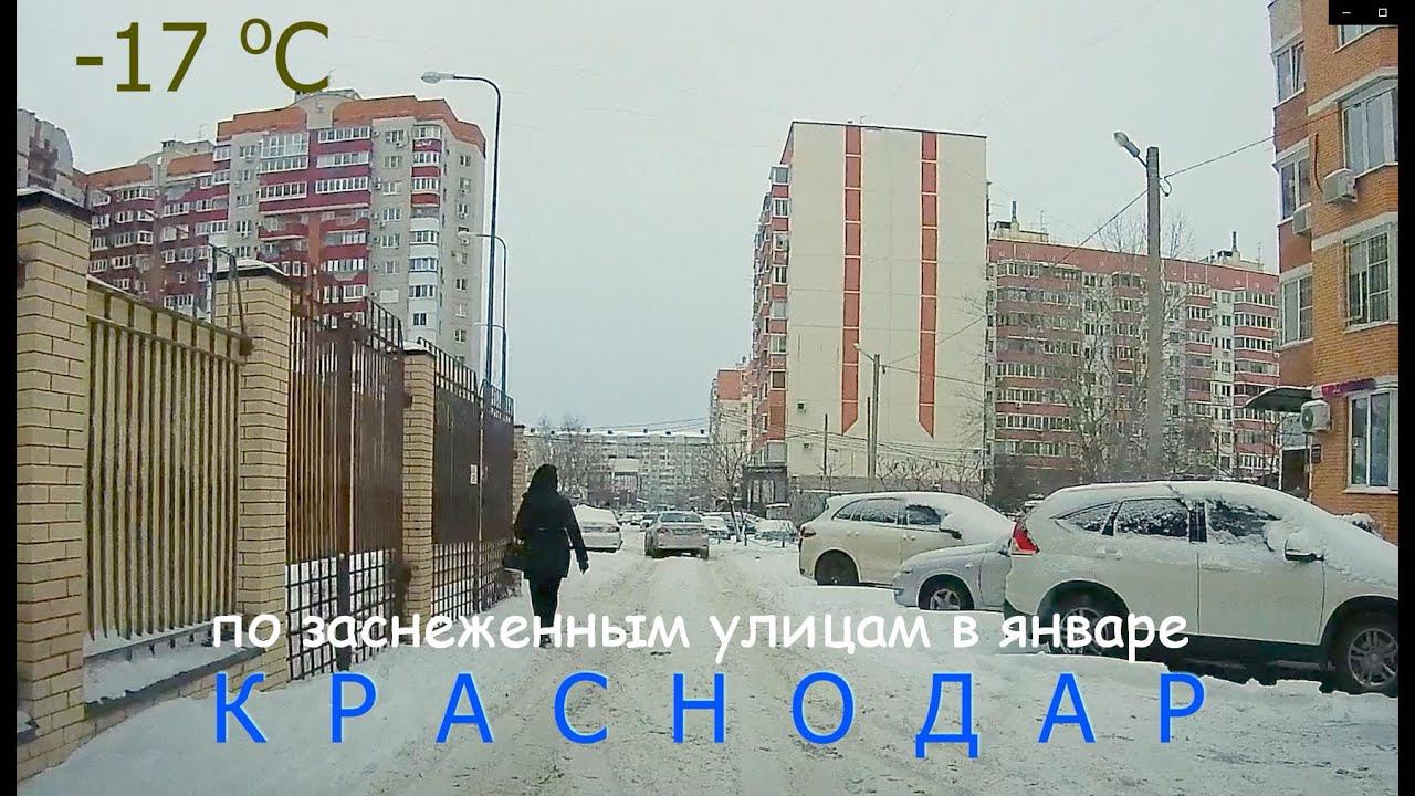 Краснодар в снегу: поездка по улицам от ЮМР до Авроры и обратно смотреть онлайн