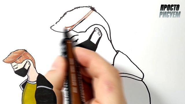 Рисую ПАРНЯ простым способом смотреть онлайн
