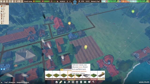 ДЕШЕВАЯ РАБОЧАЯ СИЛА ИЗ КОЧЕВНИКОВ #2 Settlement Survival смотреть онлайн