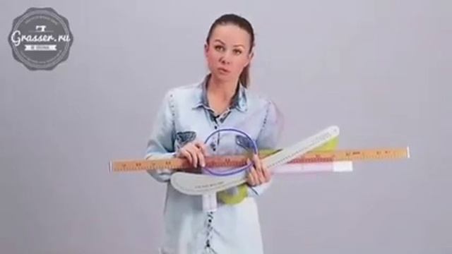 Портновские лекальные линейки смотреть онлайн