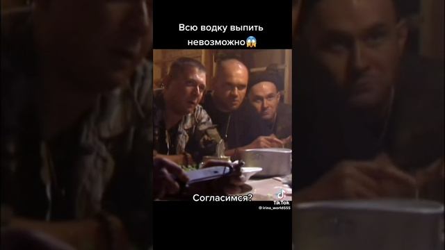 Ты прав как не когда