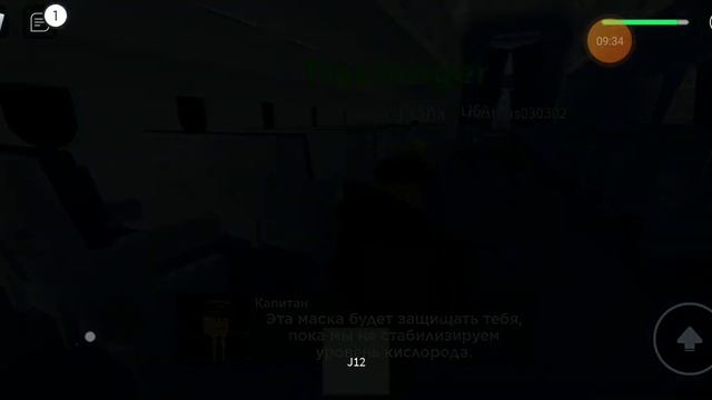 роблокс аэропорт часть 1 самолёт смотреть онлайн