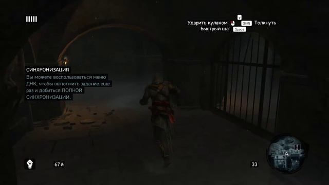 Assassin's Creed: Revelations с нг смотреть онлайн
