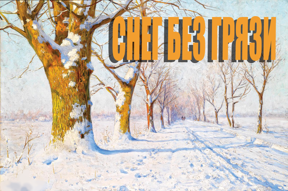 Как легко передать теплоту снега|учимся рисовать зимний пейзаж,снег и кору дерева #рисуем #пейзаж смотреть онлайн