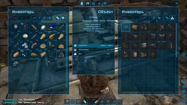 ARK Survival Evolved (Ragnarok) | ТРИЛОБИТЫ, НЕФТЬ НАЙДЕНА! #10 смотреть онлайн