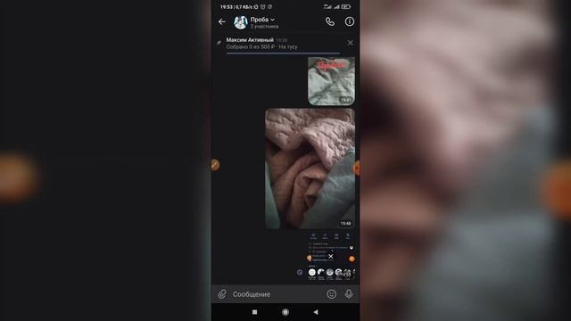 Как отправить видео в беседе в ВК с телефона? Послать видео в беседе ВКонтакте смотреть онлайн