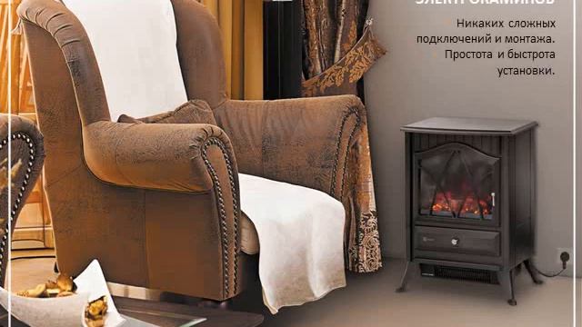 Электрокамины Electrolux смотреть онлайн